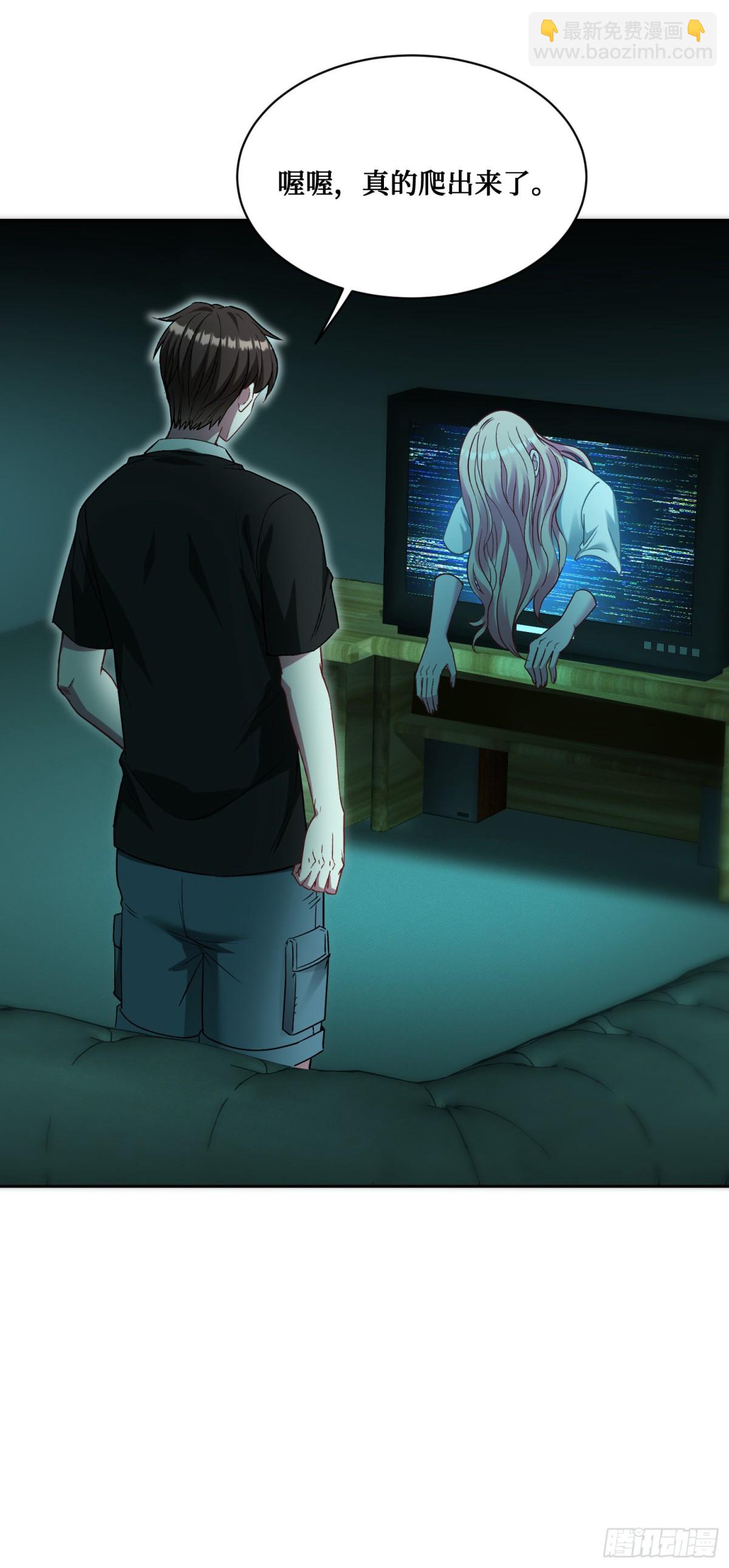 第94话：你们不要过来啊！-第95话