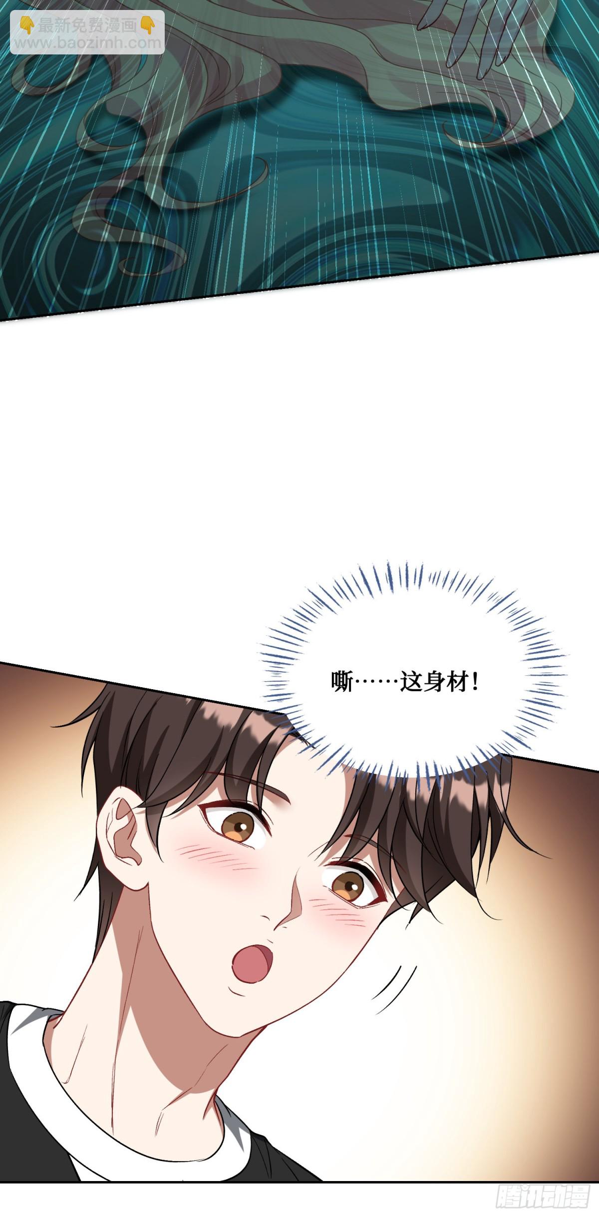 第94话：你们不要过来啊！-第95话