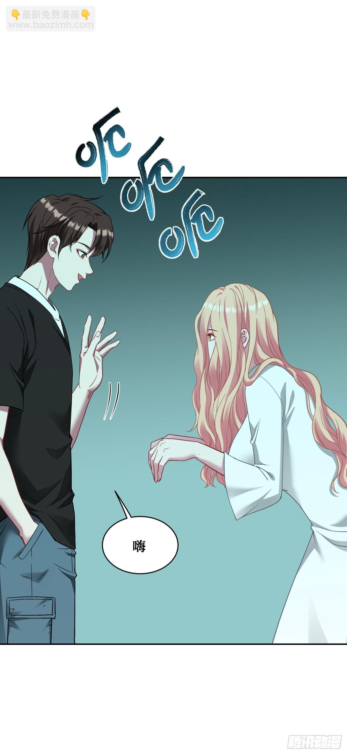 第94话：你们不要过来啊！-第95话