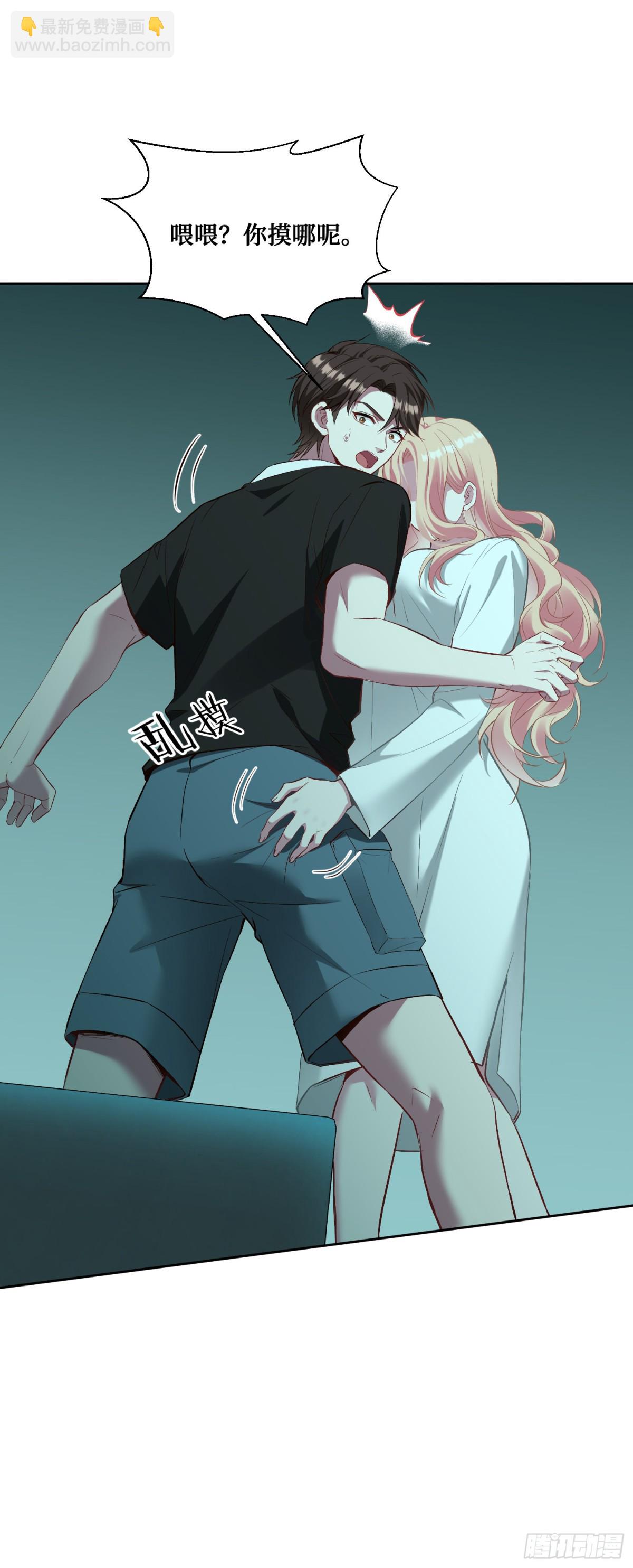 第94话：你们不要过来啊！-第95话