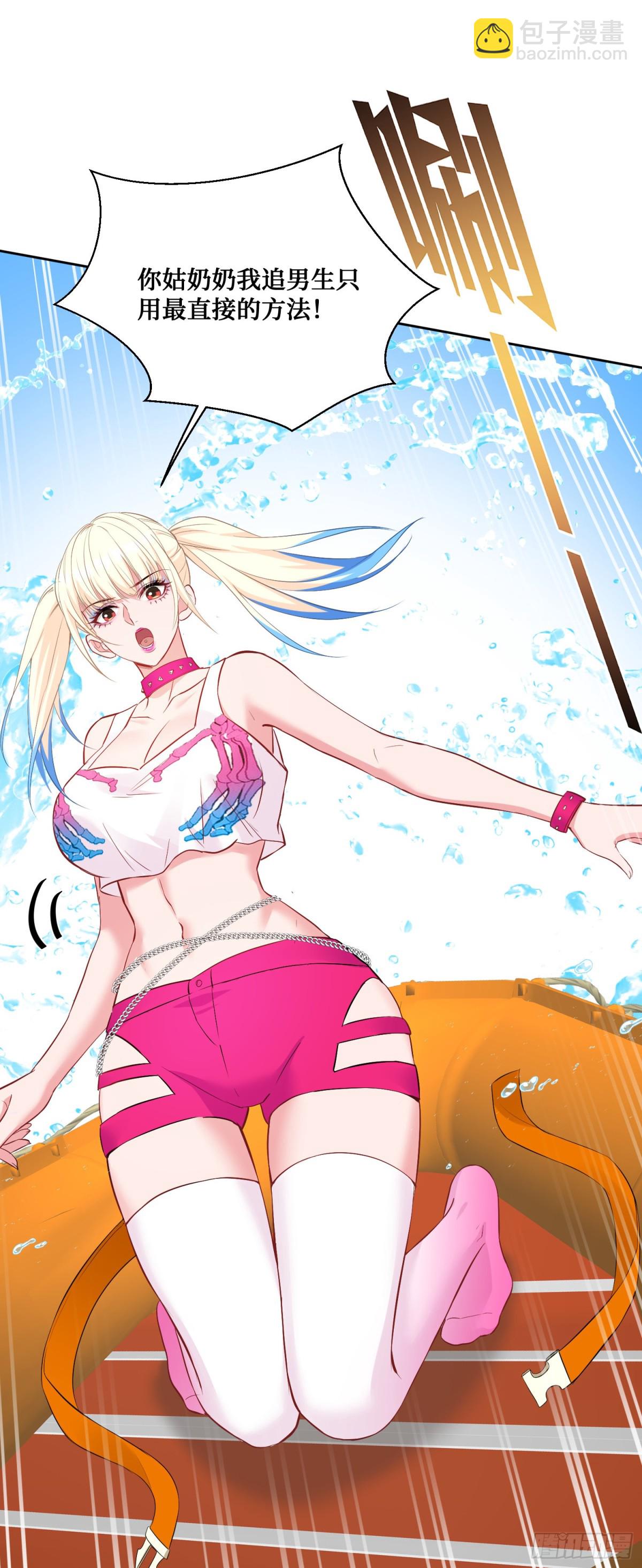 第94话：你们不要过来啊！-第95话