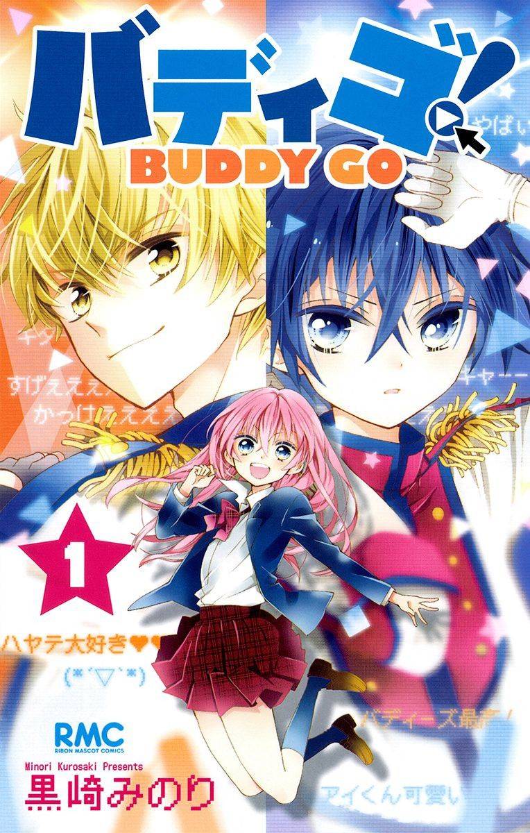 buddy go！ - 第01話(1/2) - 1