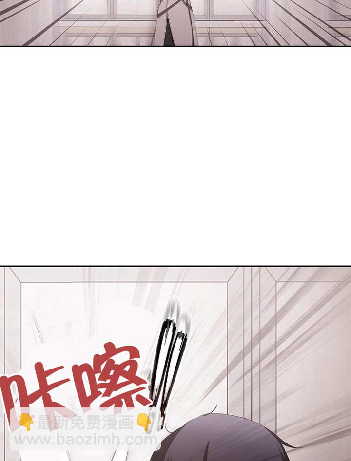 不得不成爲惡女的理由 - 第29話(1/3) - 6