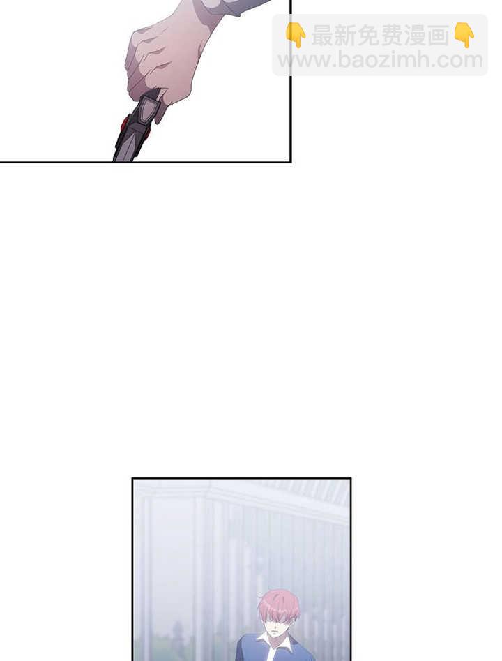 不得不成爲惡女的理由 - 第43話(1/3) - 4
