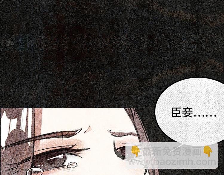 第1话 姐姐真漂亮(1/3)-第1话