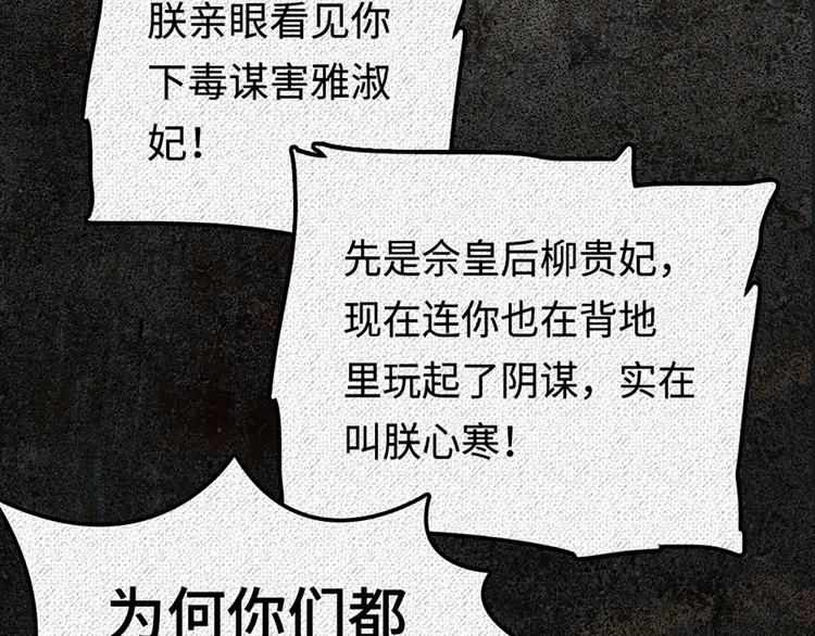 第1话 姐姐真漂亮(1/3)-第1话