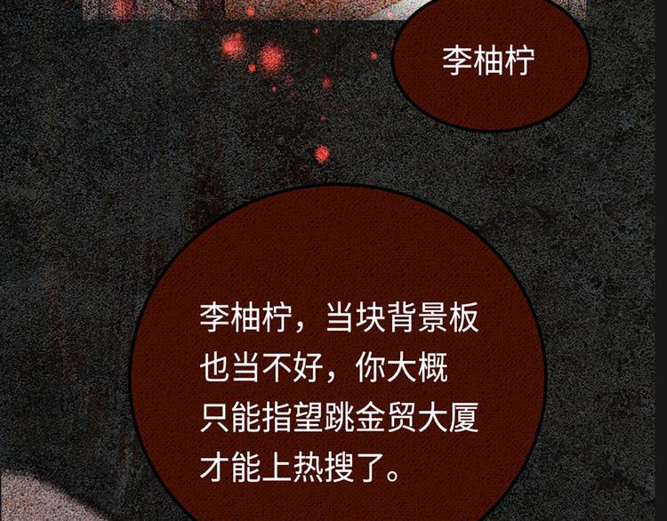 第1话 姐姐真漂亮(1/3)-第1话