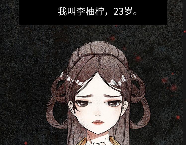 第1话 姐姐真漂亮(1/3)-第1话