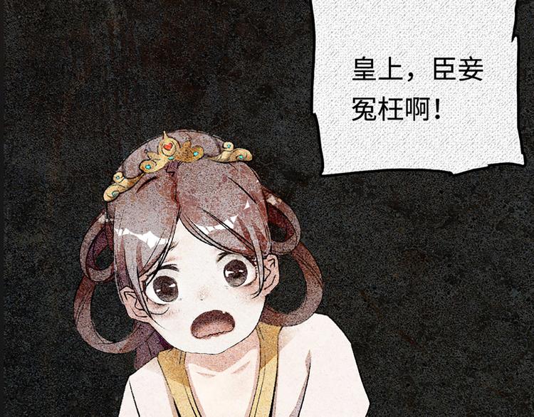 第1话 姐姐真漂亮(1/3)-第1话