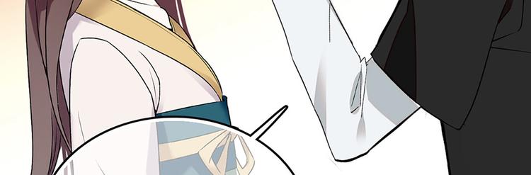 第2话 原来他叫段以轩(1/2)-第3话