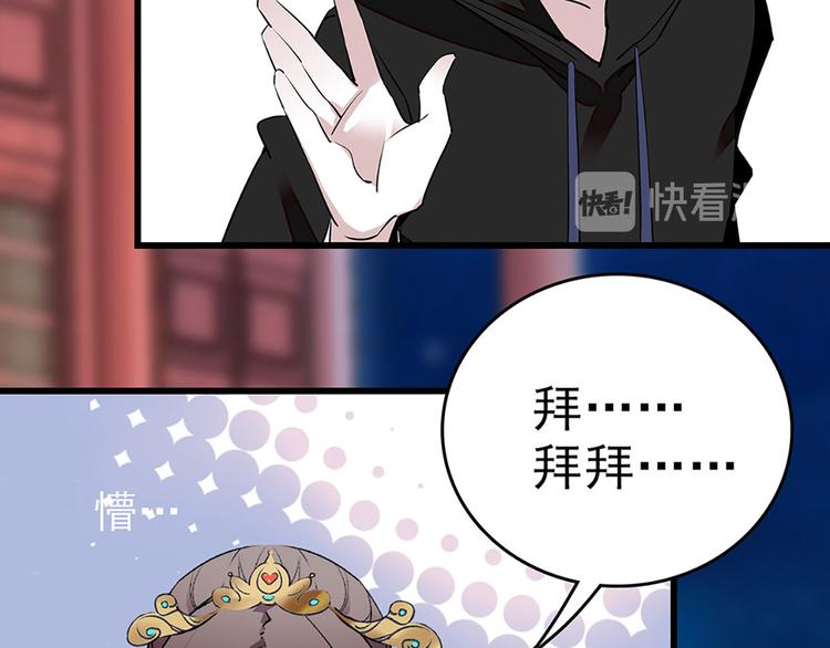 第2话 原来他叫段以轩(1/2)-第3话