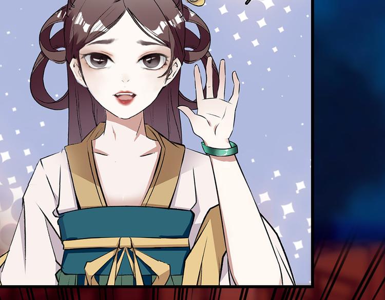 第2话 原来他叫段以轩(1/2)-第3话