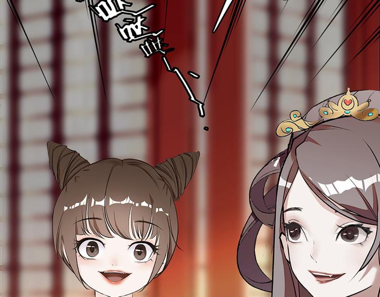 第2话 原来他叫段以轩(1/2)-第3话