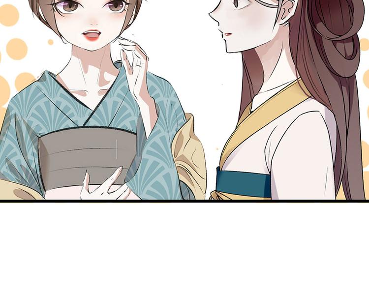 第2话 原来他叫段以轩(1/2)-第3话