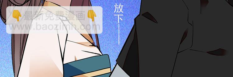 第2话 原来他叫段以轩(1/2)-第3话