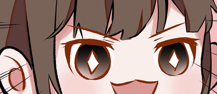 第2话 原来他叫段以轩(1/2)-第3话