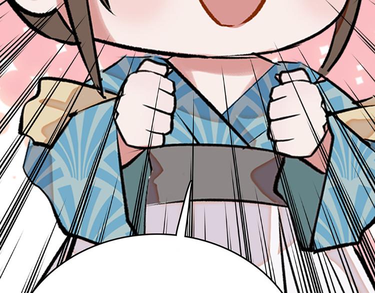 第2话 原来他叫段以轩(1/2)-第3话