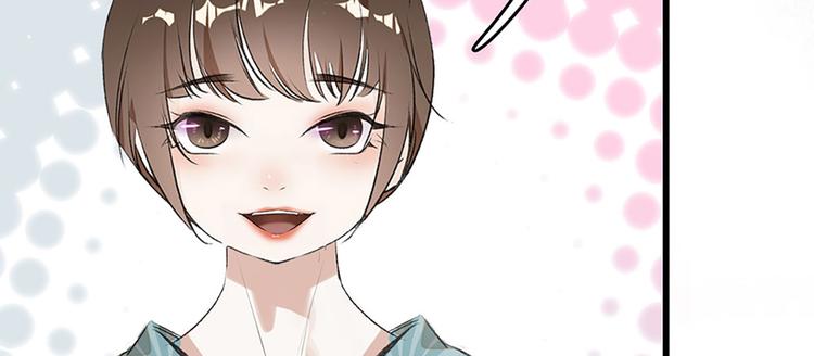 第2话 原来他叫段以轩(1/2)-第3话