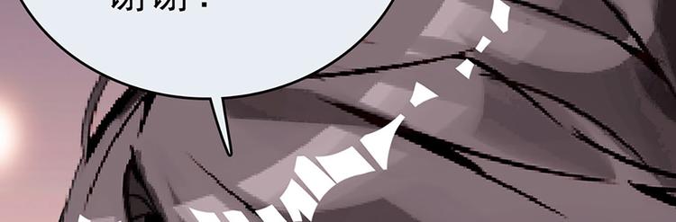 第2话 原来他叫段以轩(1/2)-第3话