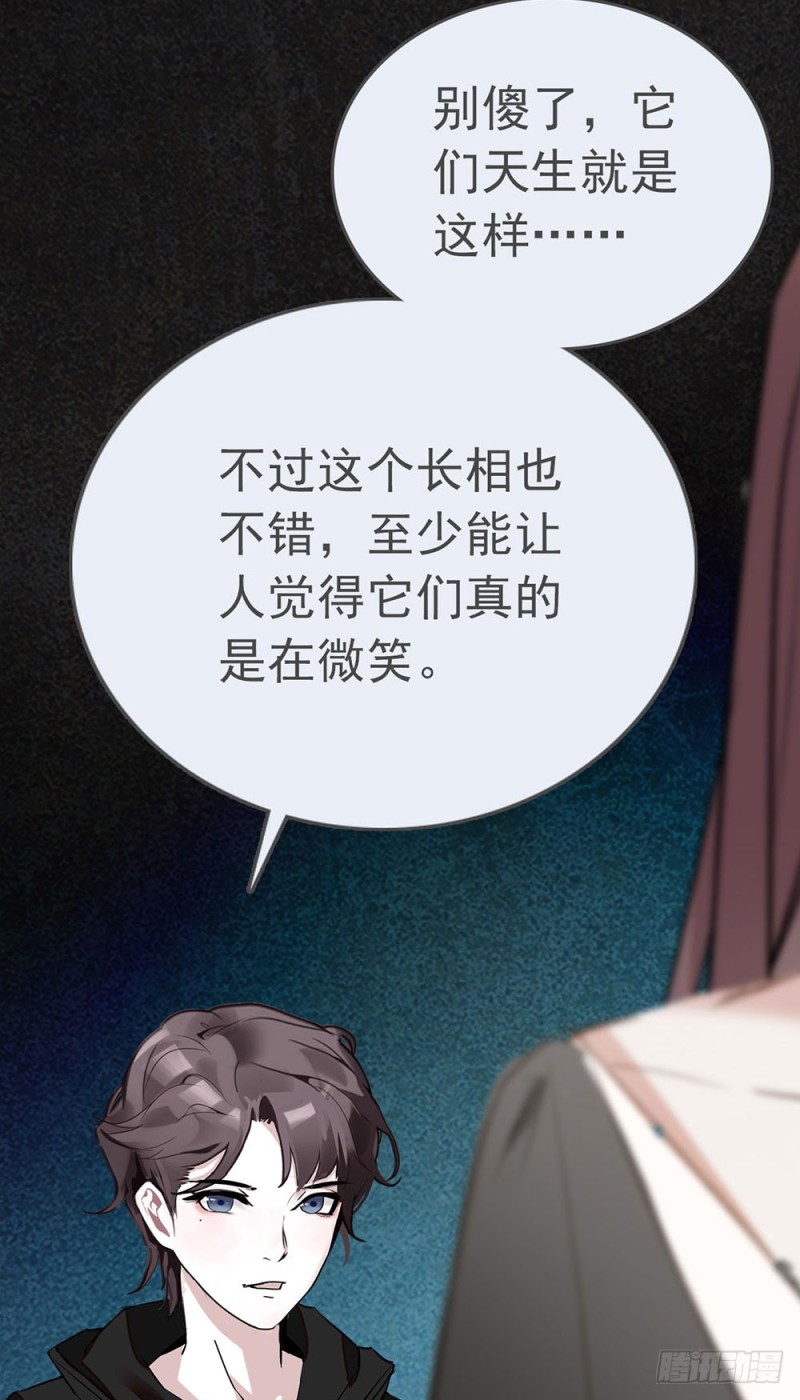 第12话 记住，要掩饰悲伤-第13话