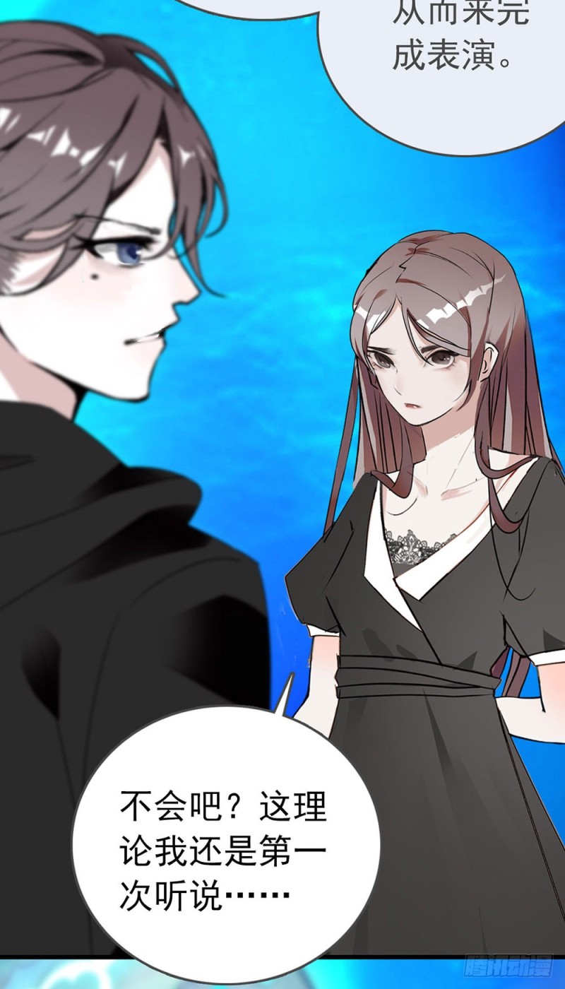 第12话 记住，要掩饰悲伤-第13话