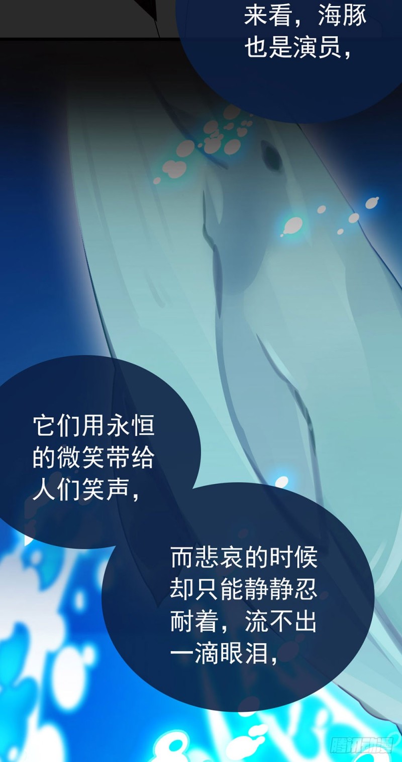 第12话 记住，要掩饰悲伤-第13话