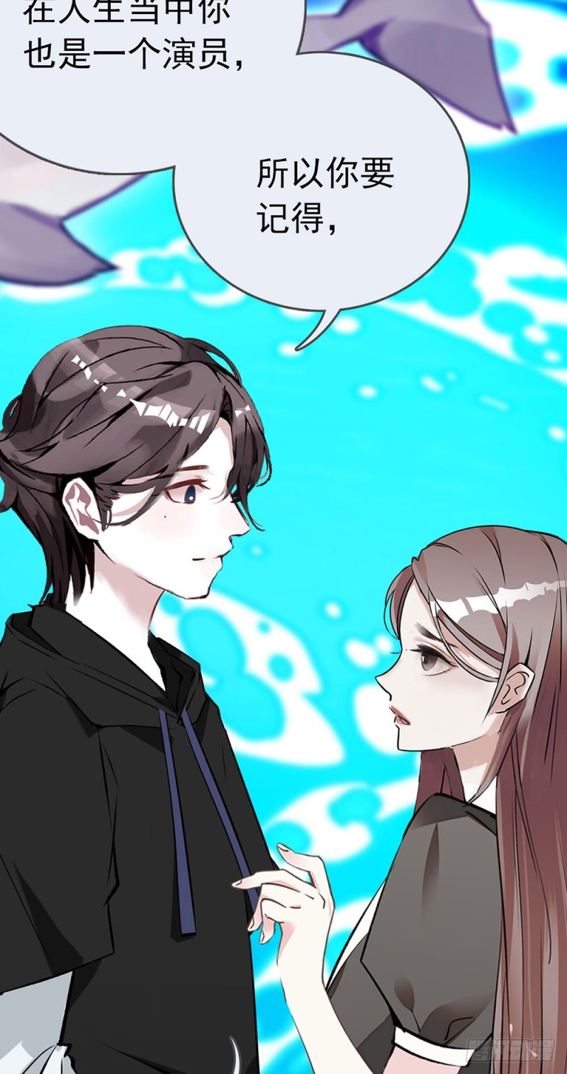 第12话 记住，要掩饰悲伤-第13话