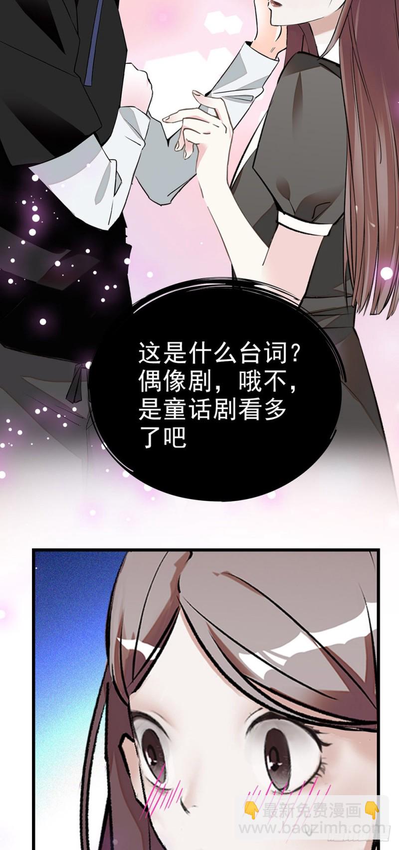 第12话 记住，要掩饰悲伤-第13话