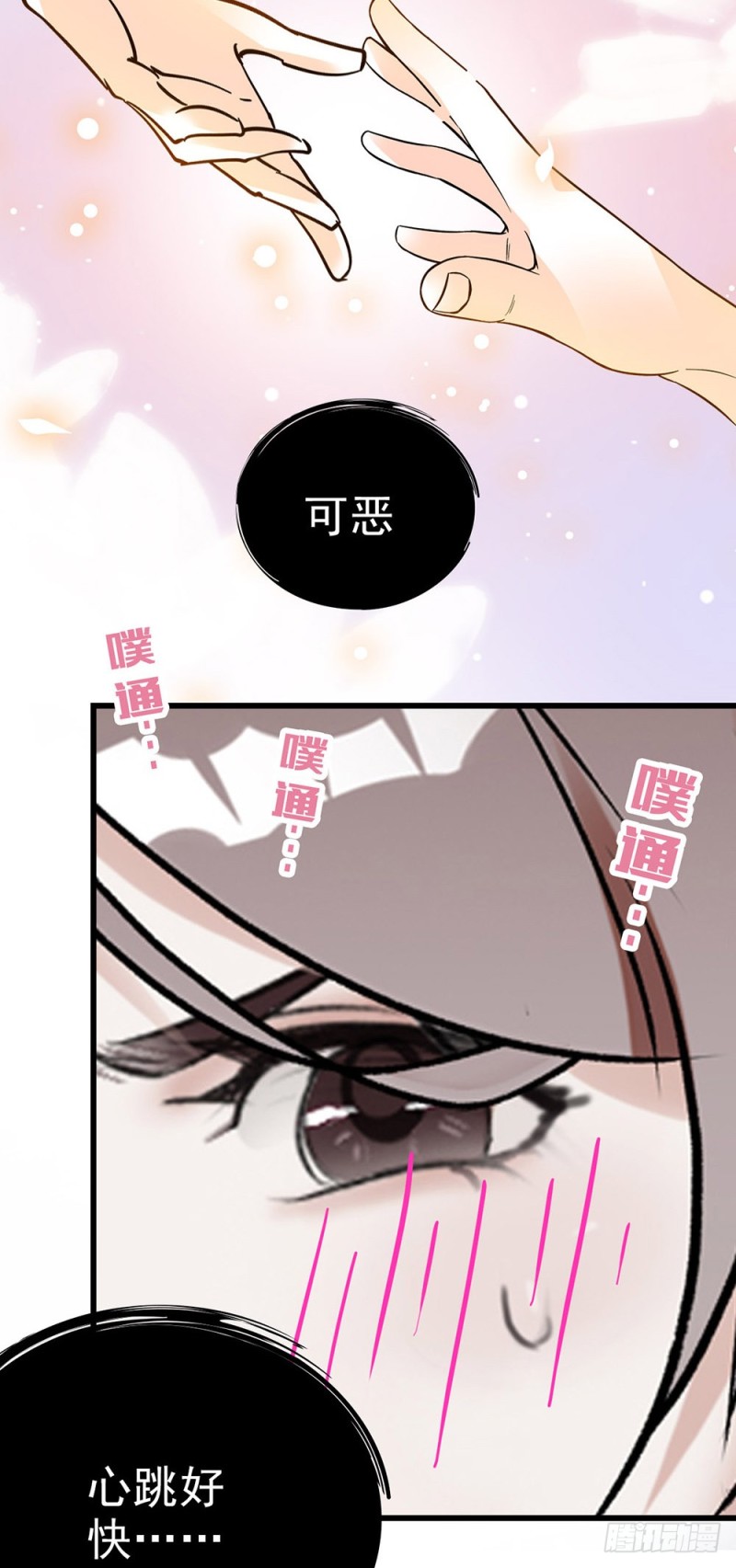 第12话 记住，要掩饰悲伤-第13话