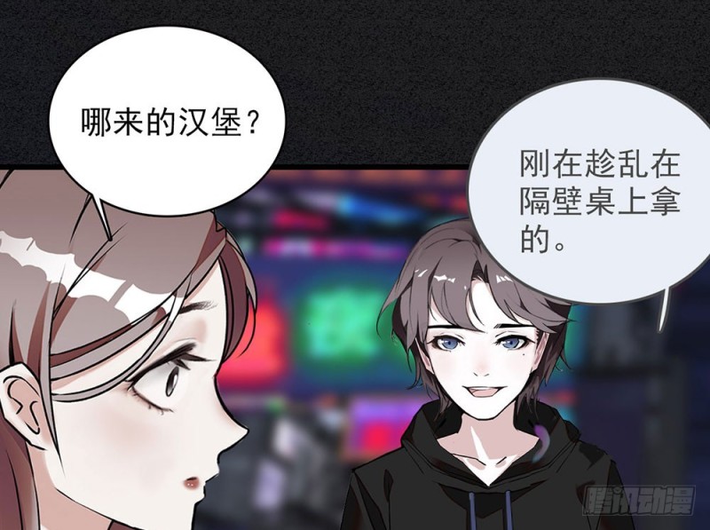 第14话 &ldquo;独特&rdquo;的生日-第15话