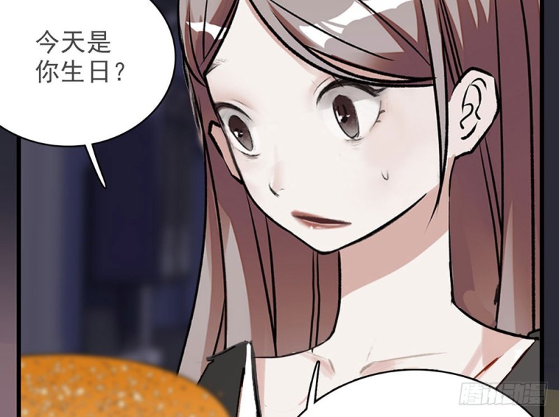 第14话 &ldquo;独特&rdquo;的生日-第15话