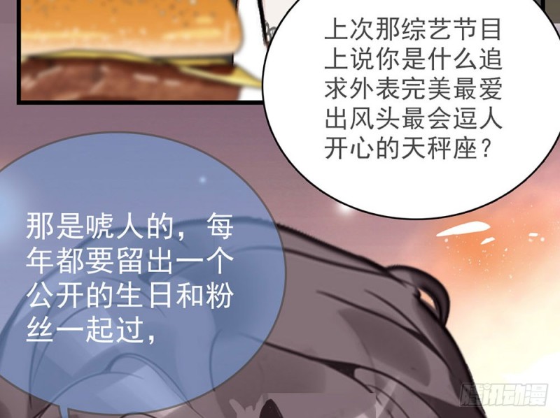 第14话 &ldquo;独特&rdquo;的生日-第15话