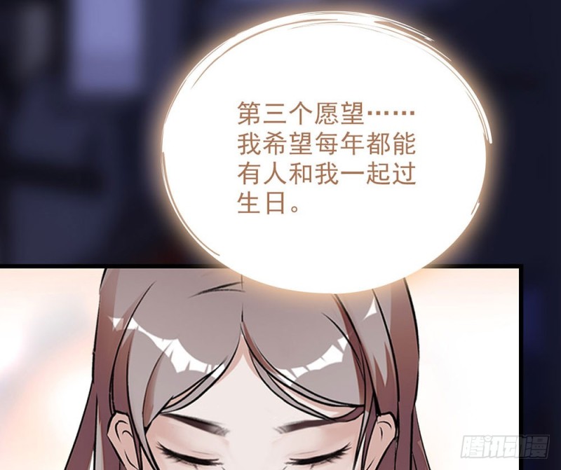 第14话 &ldquo;独特&rdquo;的生日-第15话