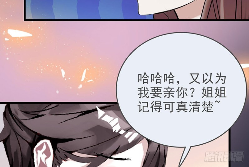 第14话 &ldquo;独特&rdquo;的生日-第15话