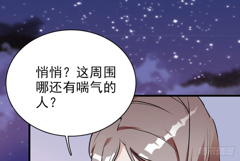 第14话 &ldquo;独特&rdquo;的生日-第15话