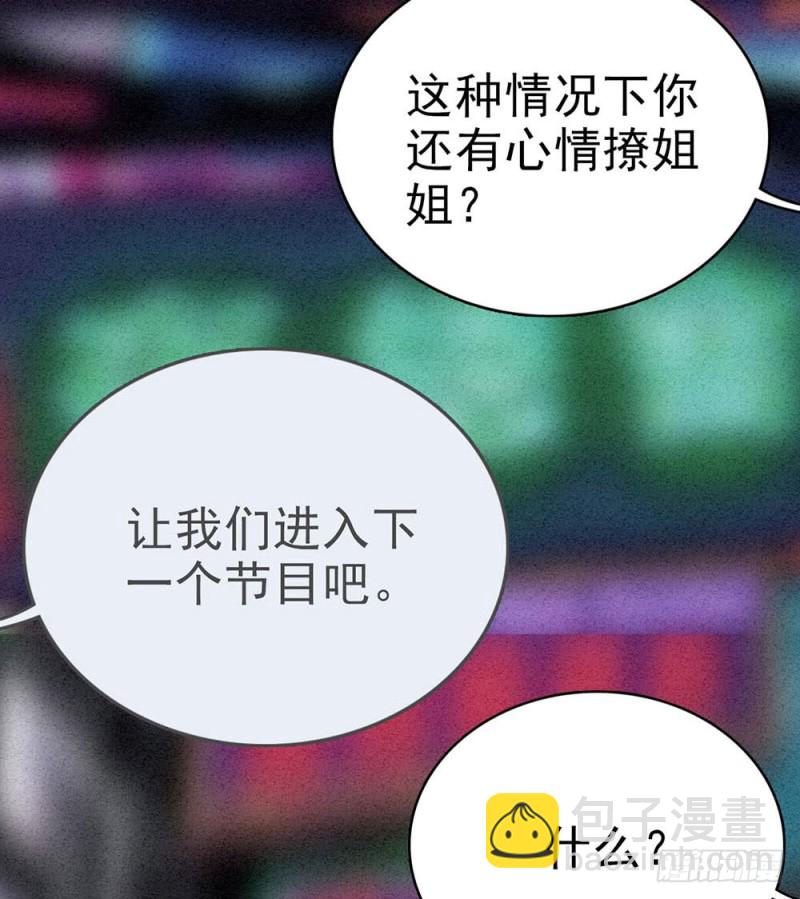 第14话 &ldquo;独特&rdquo;的生日-第15话