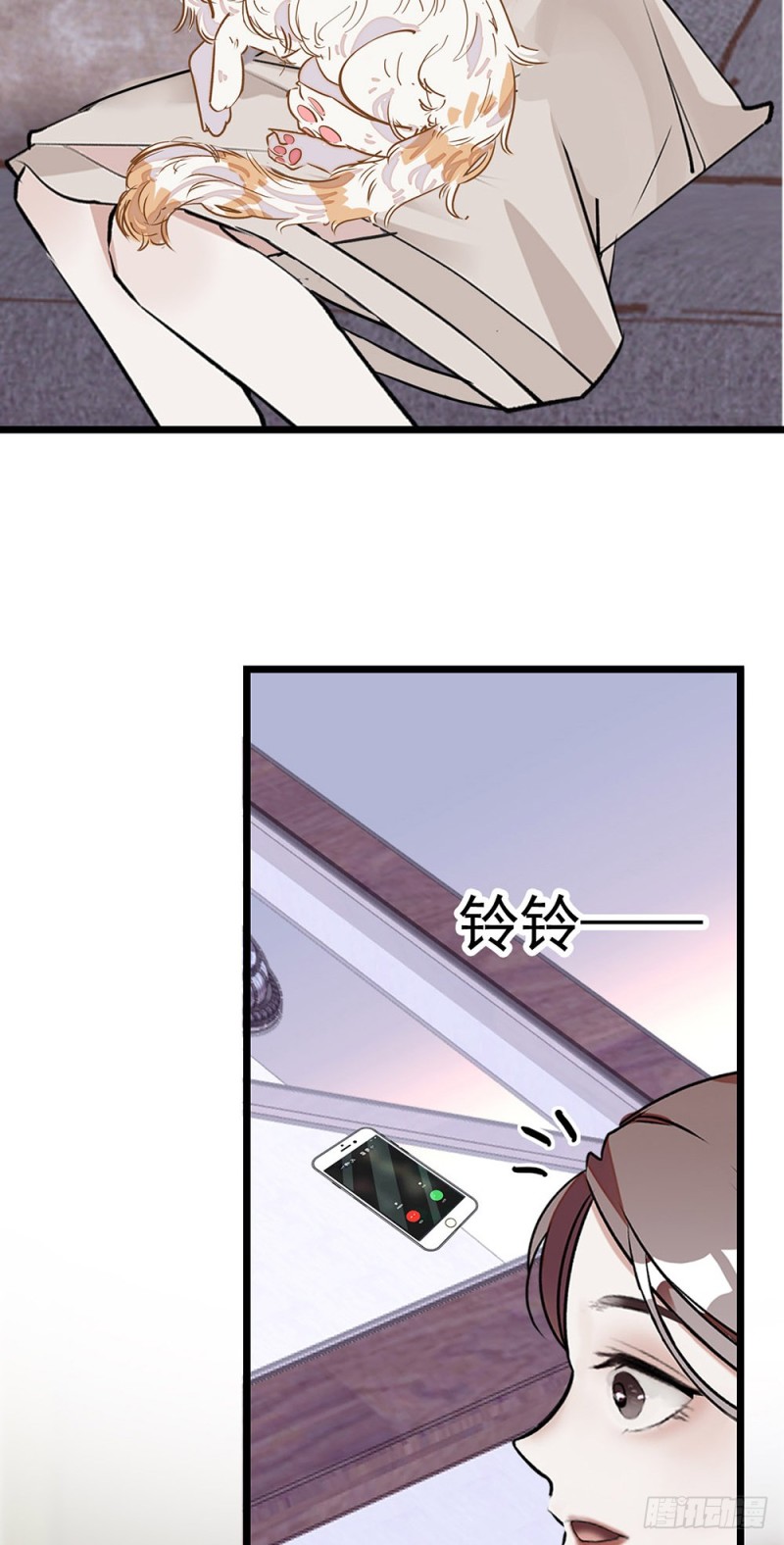 第16话 绯闻-第17话