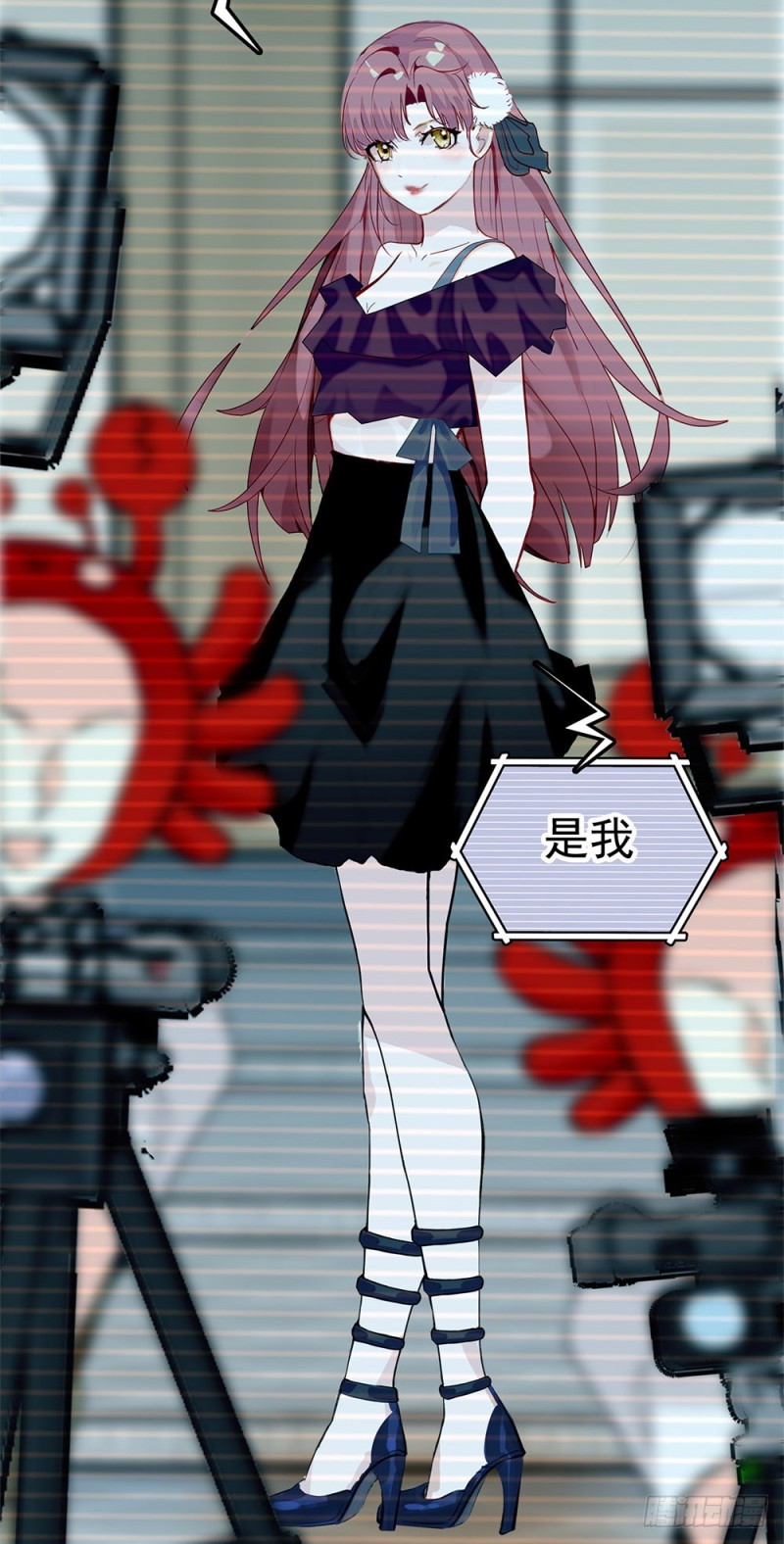 第16话 绯闻-第17话