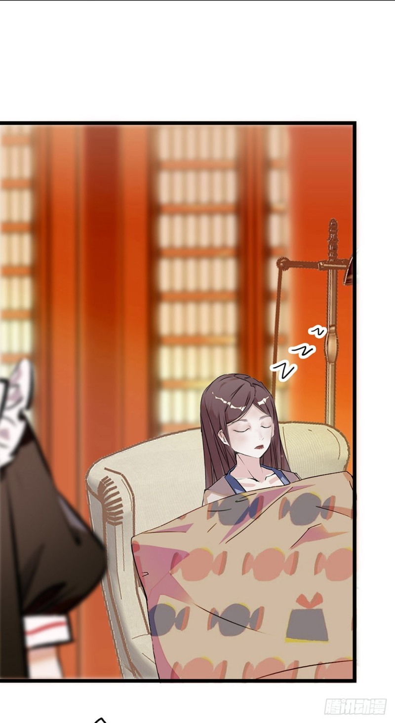 第16话 绯闻-第17话