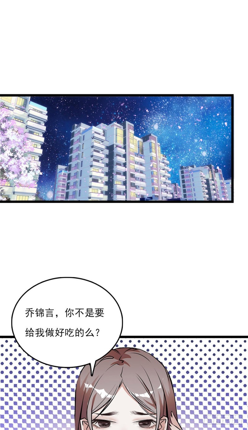 第20话 让我照顾你-第21话