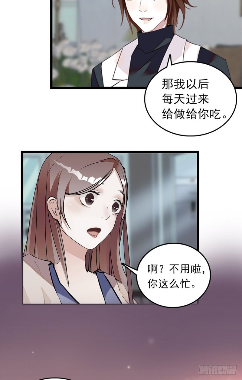 第20话 让我照顾你-第21话