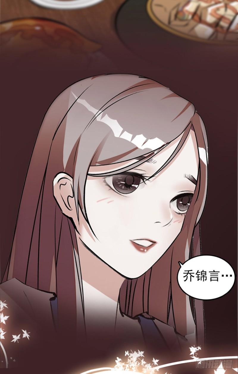 第20话 让我照顾你-第21话