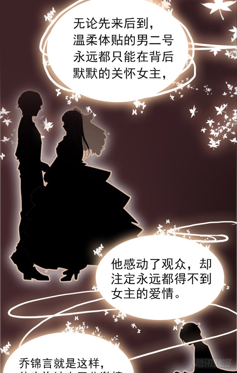 第20话 让我照顾你-第21话