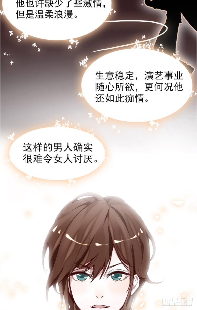 第20话 让我照顾你-第21话