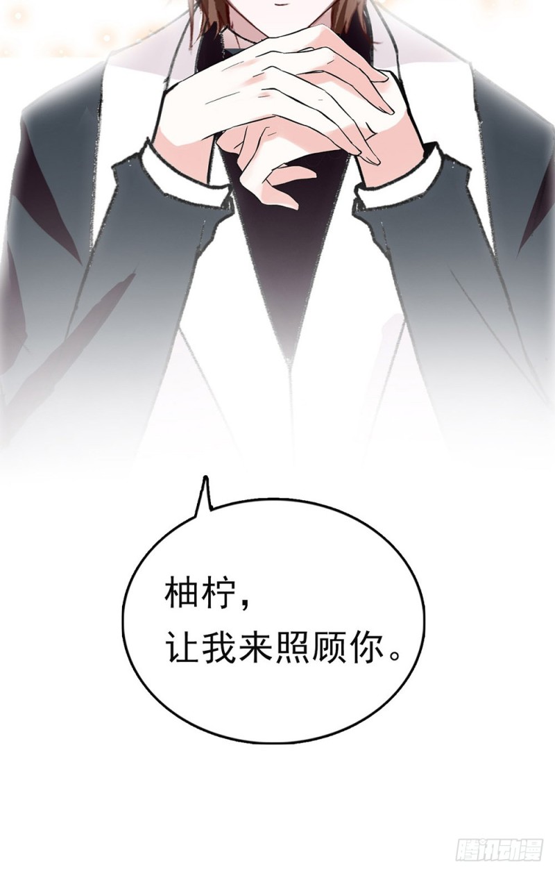 第20话 让我照顾你-第21话