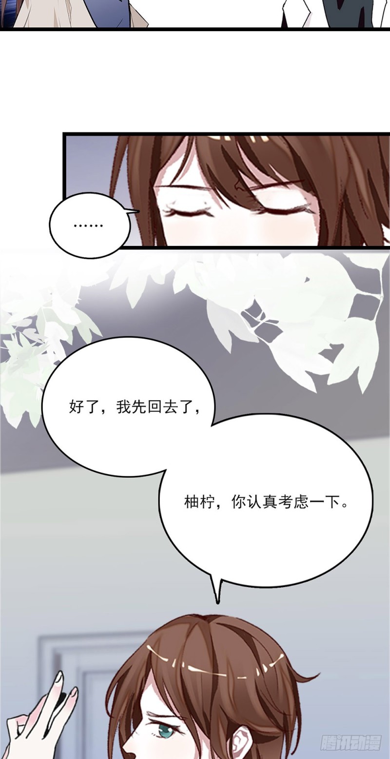 第20话 让我照顾你-第21话