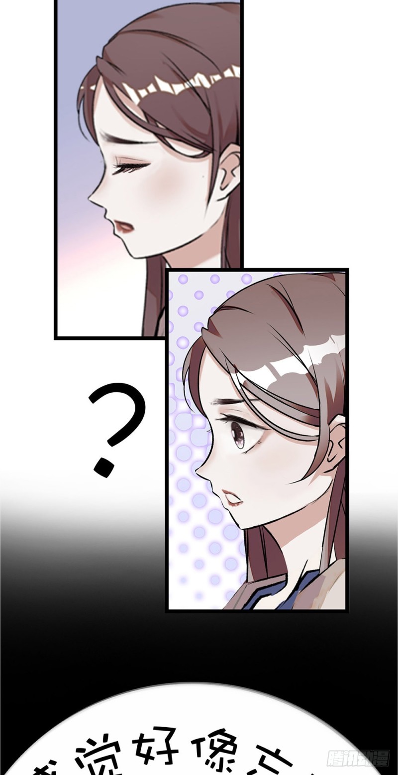 第20话 让我照顾你-第21话