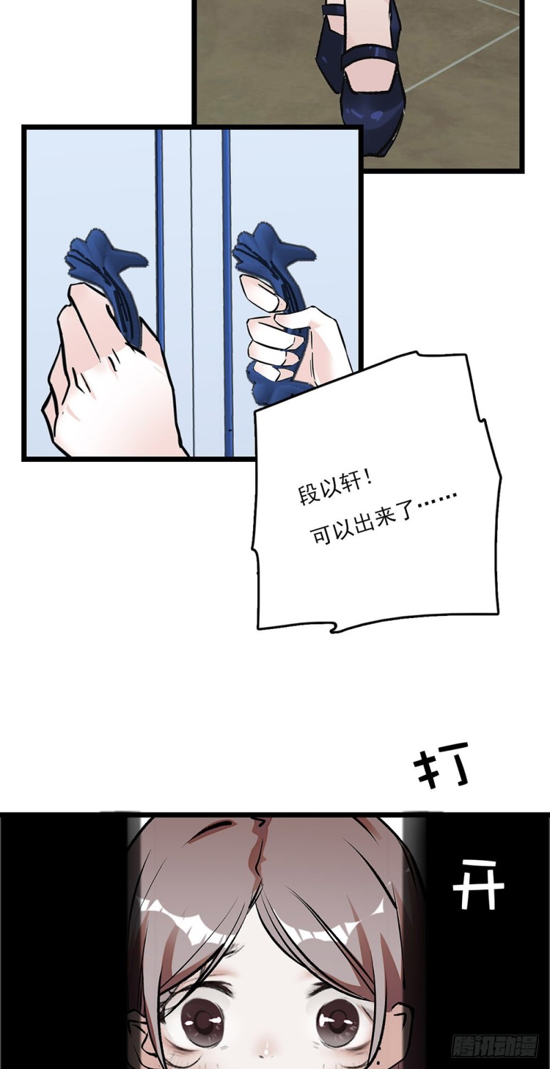 第20话 让我照顾你-第21话