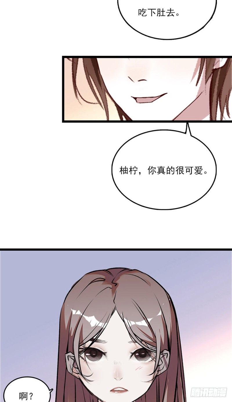 第20话 让我照顾你-第21话