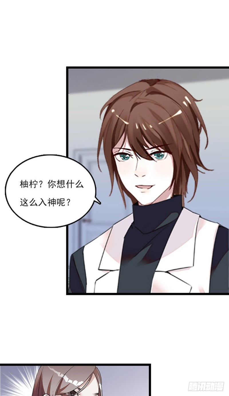 第20话 让我照顾你-第21话